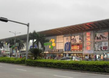 深圳龍崗世貿(mào)中心